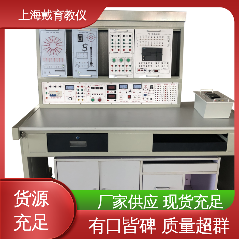 可定制培训技能学习 实验装置 教育装备源头厂家 PLC变频器触摸屏