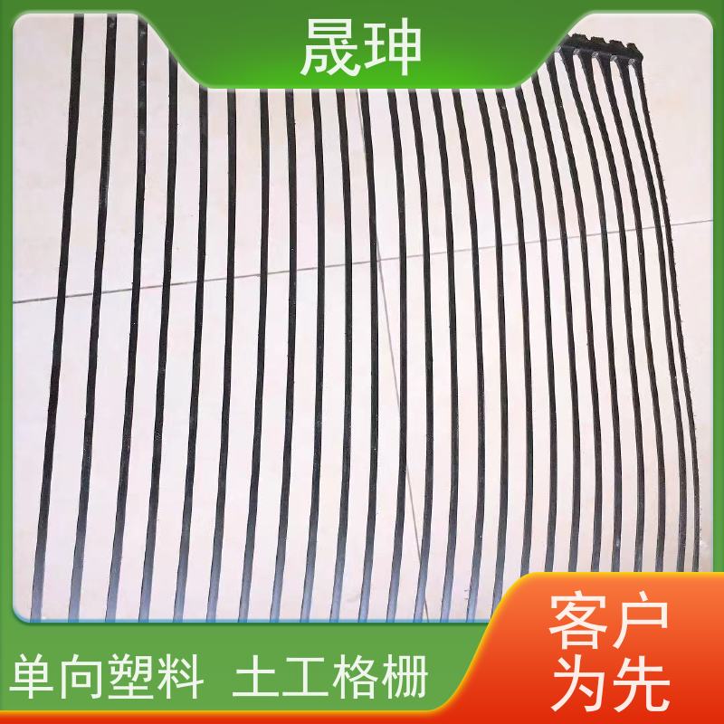 晟珅 长期供应 单向塑料格栅 施工便捷 诚信经营