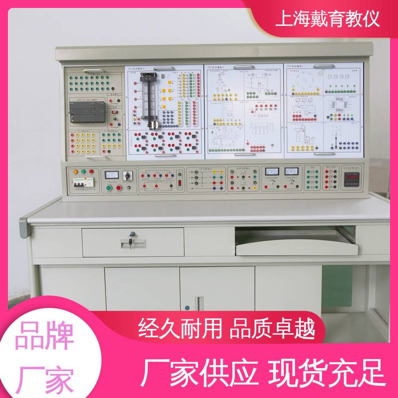 制造商质量保证 实训装置 可编程控制技术 可定制培训技能学习