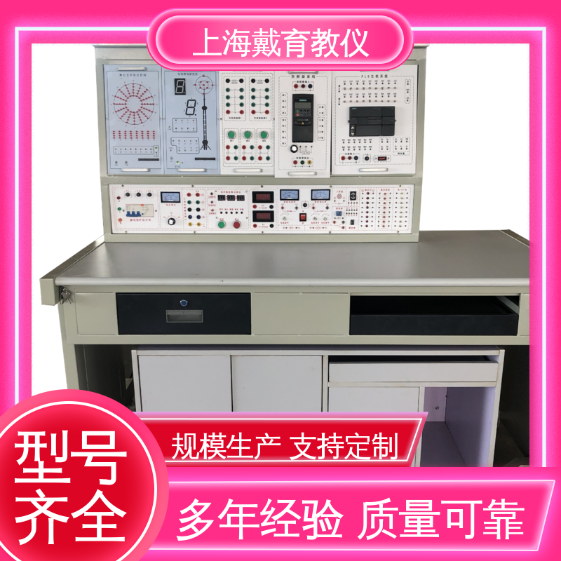 可定制培训技能学习 教育装备源头厂家 实验装置 PLC技术