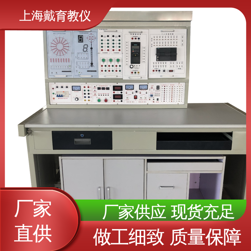 可定制培训技能学习 实验室设备 西门子PLC 教育装备源头厂家