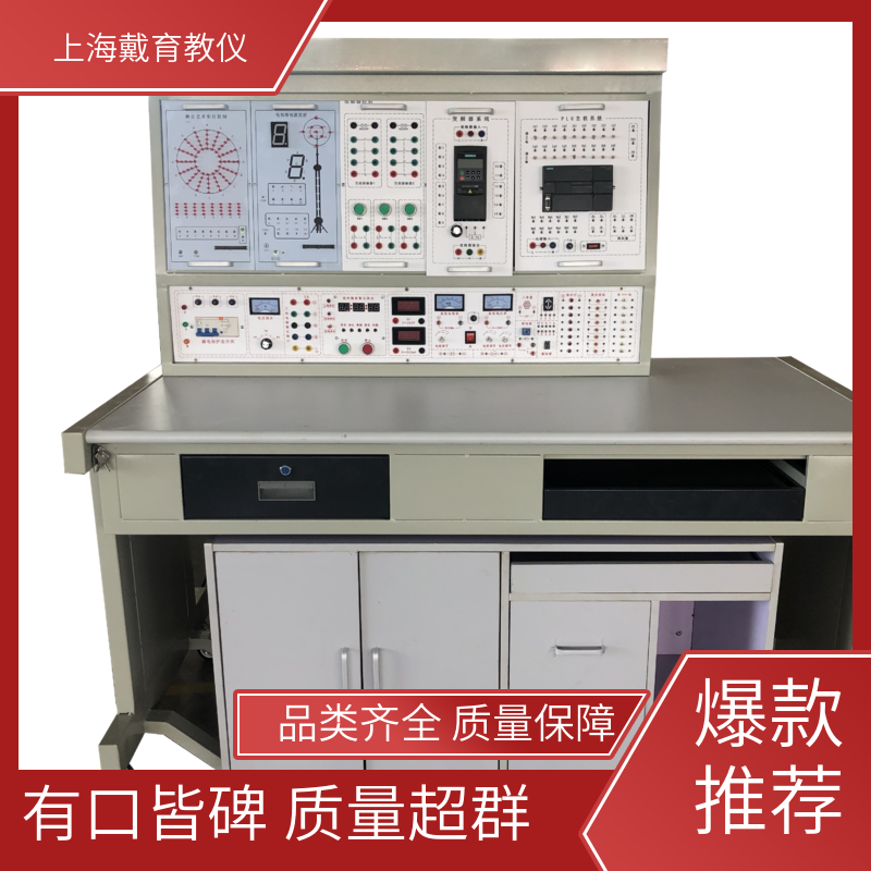 可定制培训技能学习 教学设备制造商厂家 PLC技术 实训装置