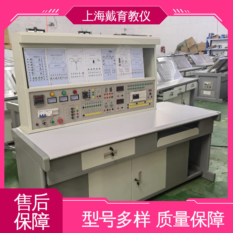 教学设备制造商厂家 PLC及电机控制 实验装置 可定制培训技能学习