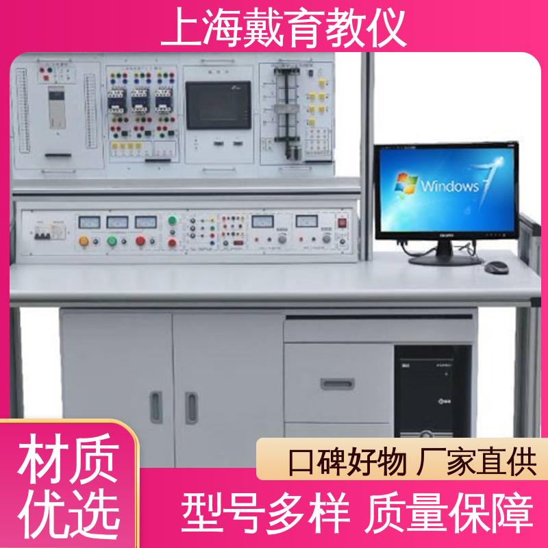 可定制培训技能学习 可编程控制技术 制造商质量保证 实验平台 