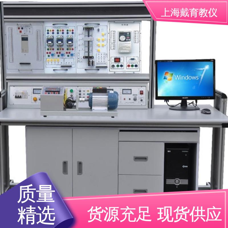 可定制培训技能学习 实验台 工业数字化网络 制造商质量保证 