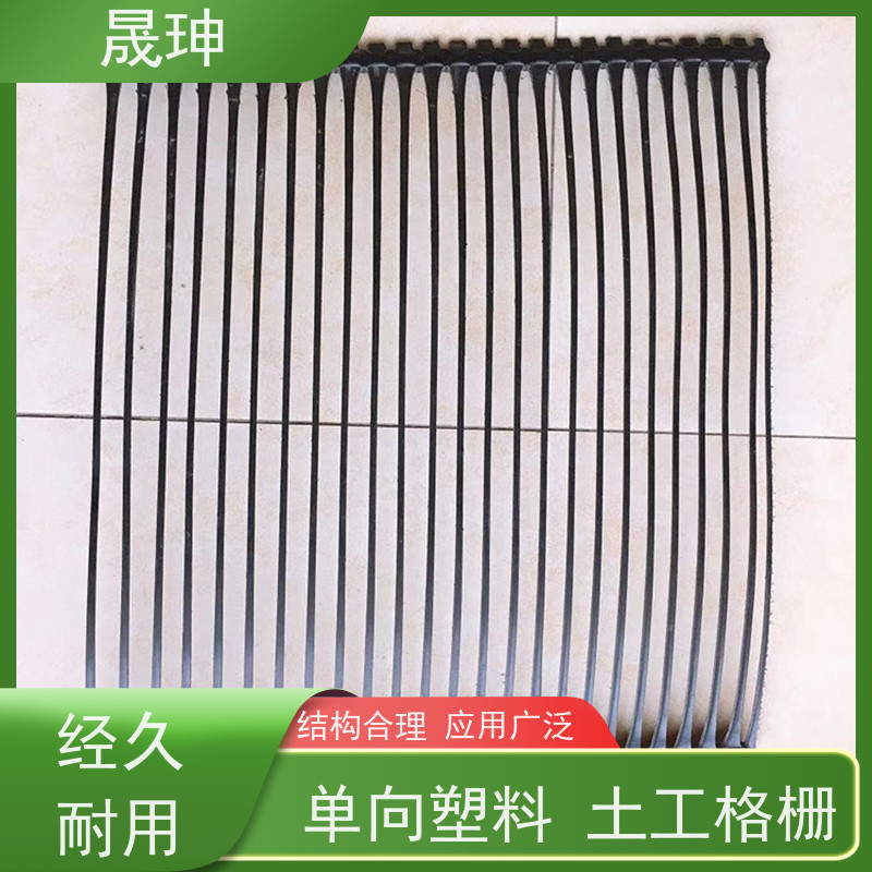晟珅 实力厂家 单向塑料格栅 使用时间长 库存充足