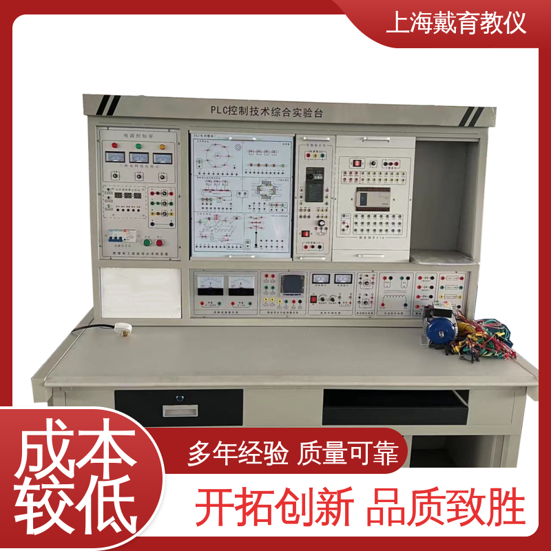 可定制培训技能学习 教学设备制造商厂家 三菱PLC 实验台 