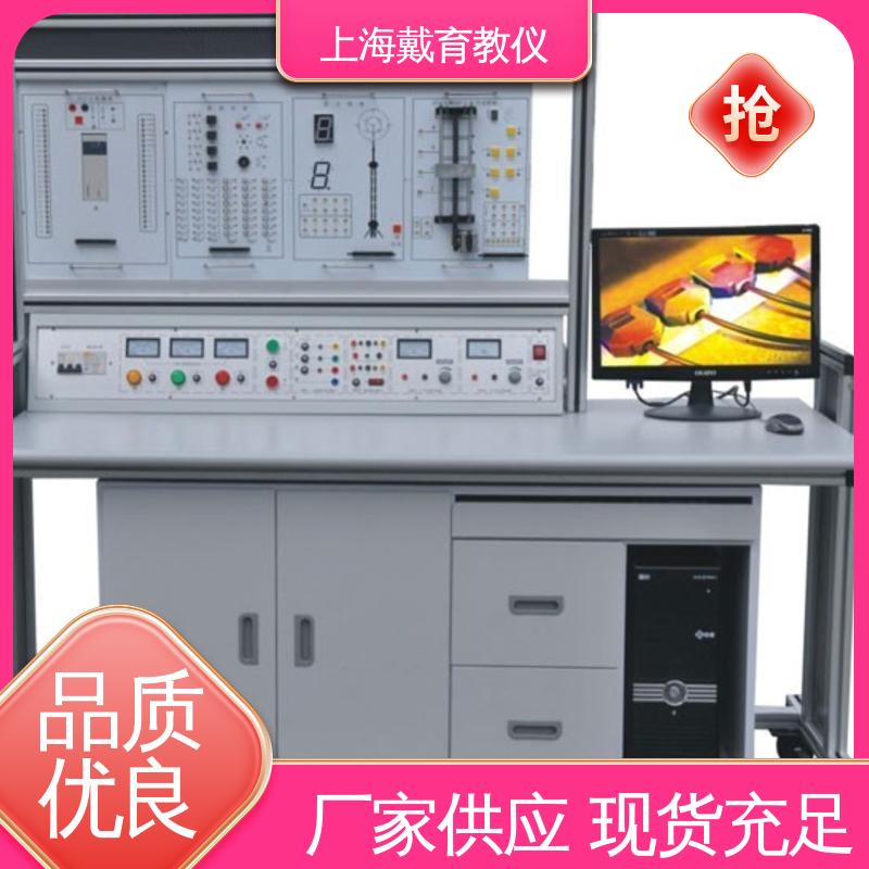 实验台 PLC控制综合 教育装备源头厂家 可定制培训技能学习