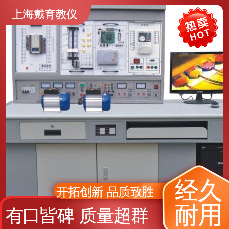 PLC控制技术 教育装备源头厂家 实验室设备 可定制培训技能学习