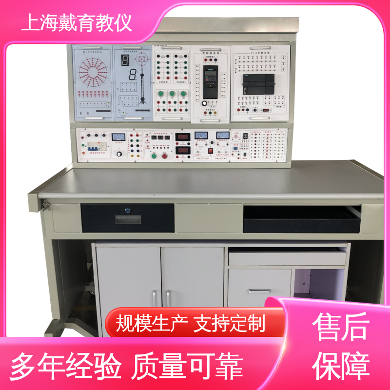 实验装置 制造商质量保证 PLC变频器触摸屏 可定制培训技能学习