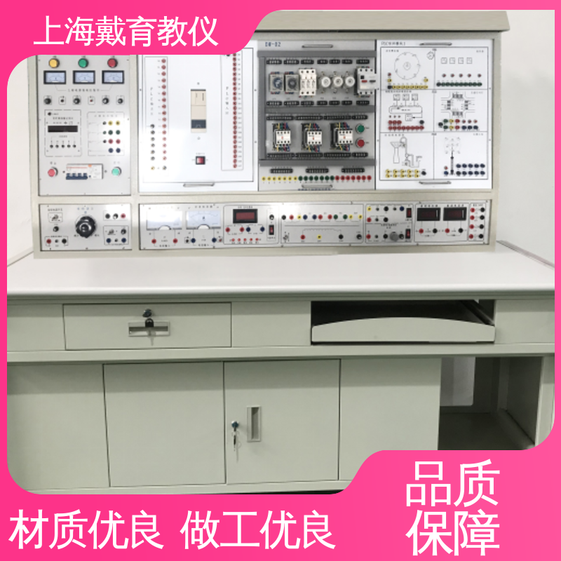 可定制培训技能学习 实验平台 教育装备源头厂家 PLC及电机控制 