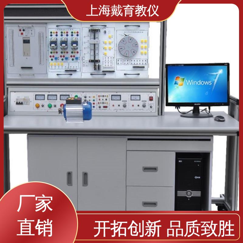 可定制培训技能学习 PLC及电机控制 实训装置 制造商质量保证