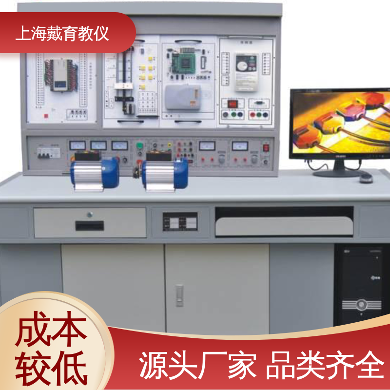可定制培训技能学习 PLC控制技术 实训台 教育装备源头厂家