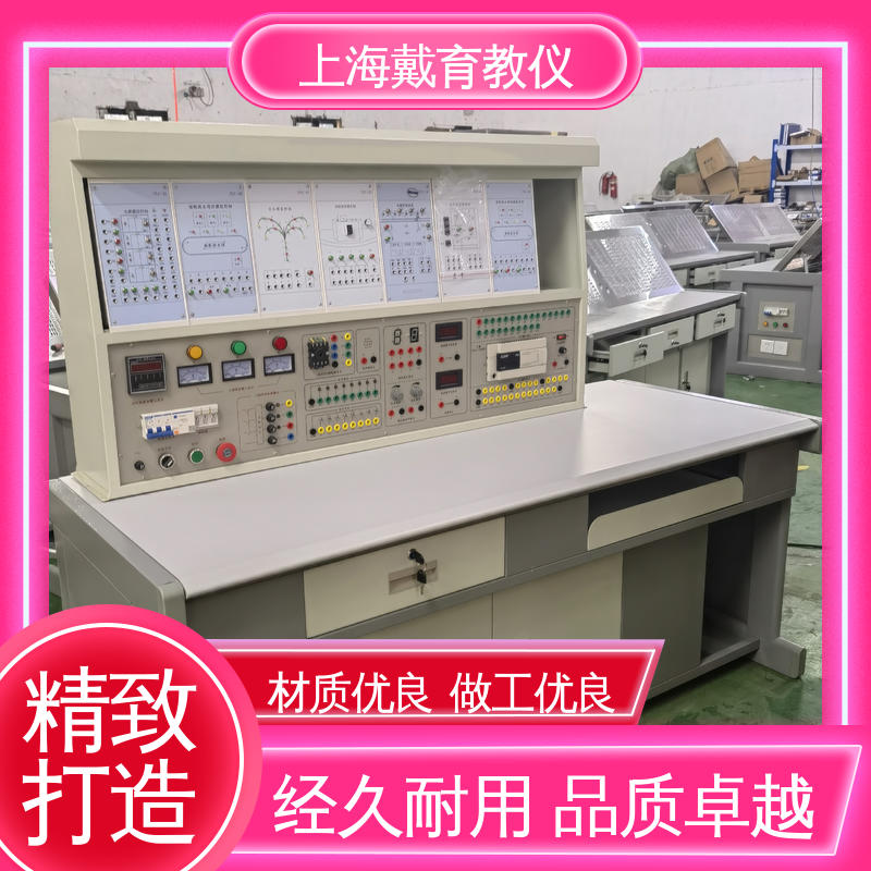可定制培训技能学习 教学设备制造商厂家 实验平台 PLC变频器触摸屏 