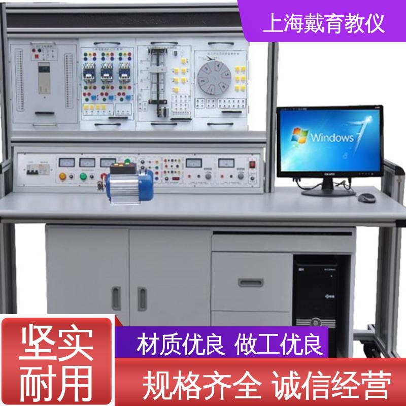 可定制培训技能学习 PLC变频器触摸屏 实验台 教学设备制造商厂家