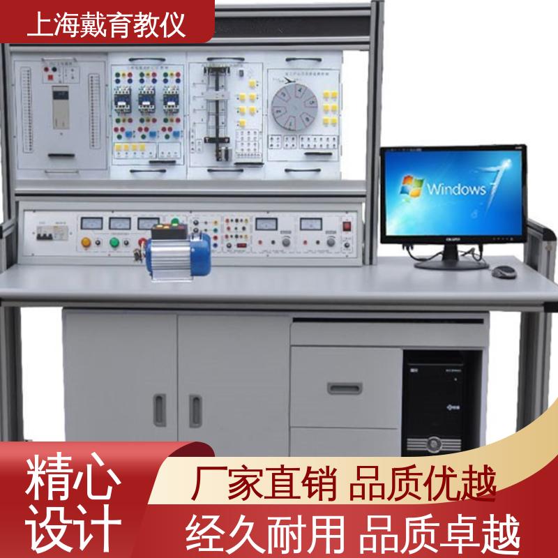  教学设备制造商厂家 PLC技术 实训平台 可定制培训技能学习