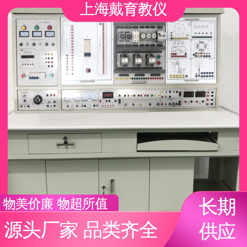 可定制培训技能学习 三菱PLC 实验平台 教育装备源头厂家