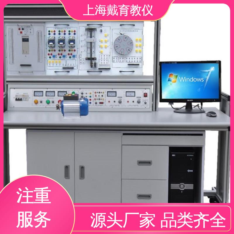教育装备源头厂家 实验平台 PLC变频器技术 可定制培训技能学习