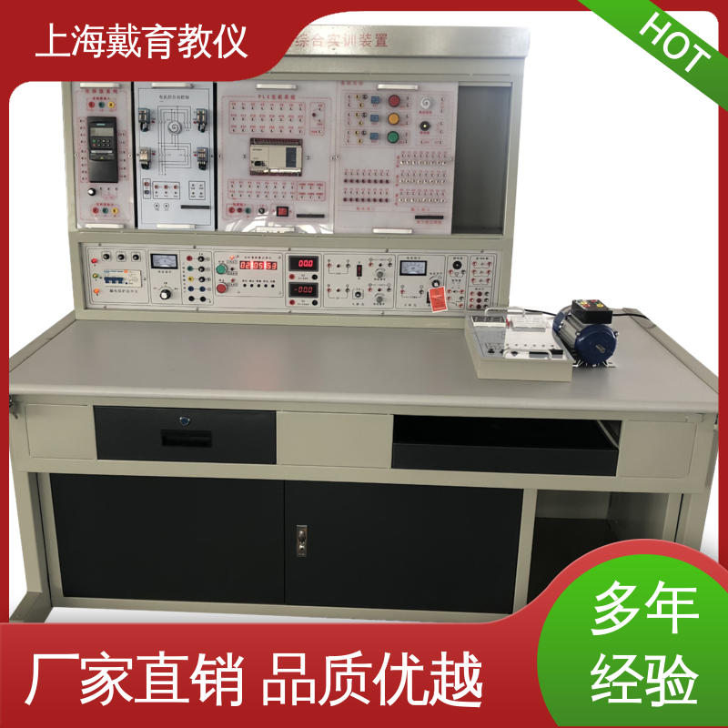 可定制培训技能学习 实训台 可编程控制技术 教育装备源头厂家