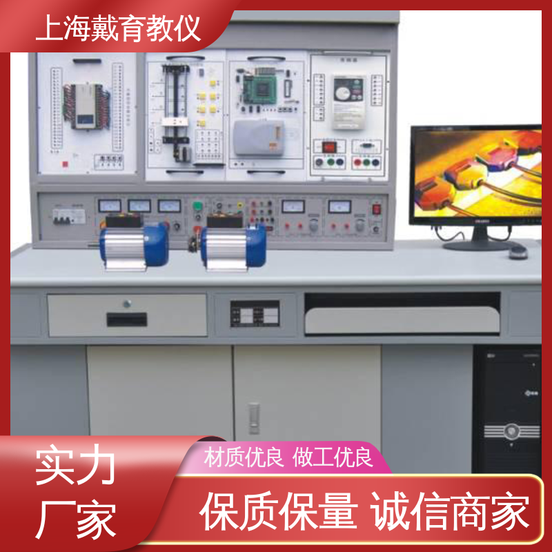 三菱PLC 制造商质量保证 实验平台 可定制培训技能学习