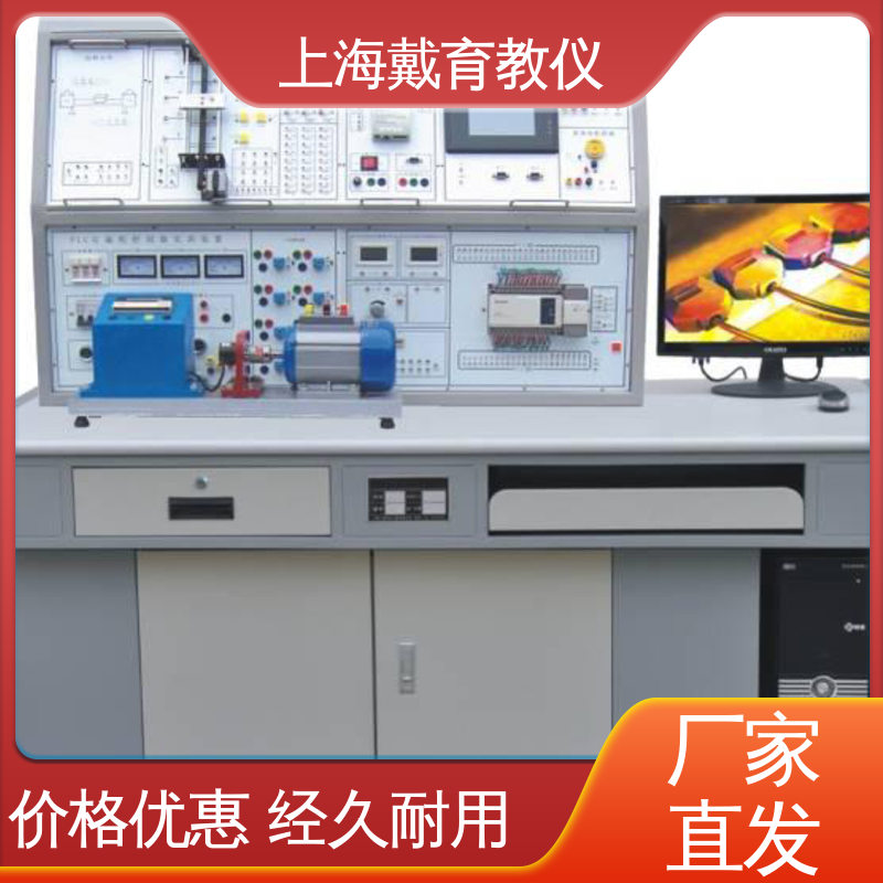 可定制培训技能学习 实训装置 教育装备源头厂家 工业数字化网络