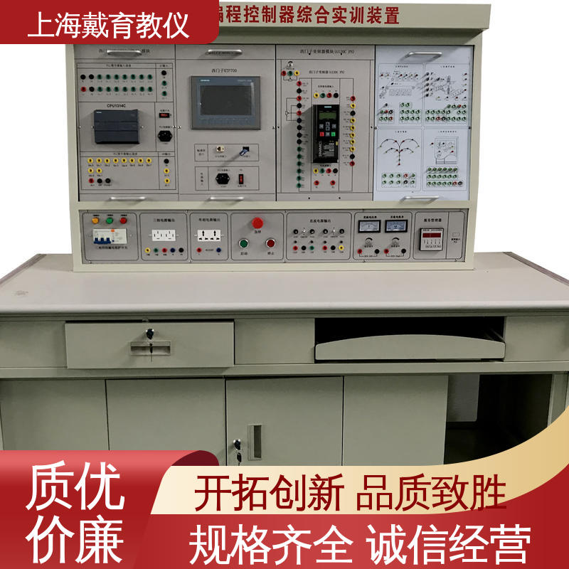 可定制培训技能学习 工业网络控制 教育装备源头厂家 实验平台 