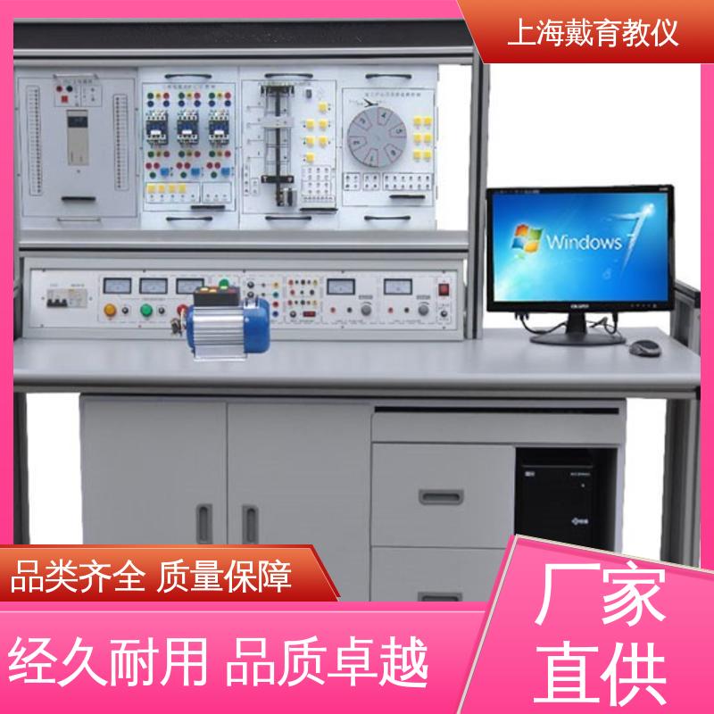 实训平台 制造商质量保证 工业网络控制 可定制培训技能学习