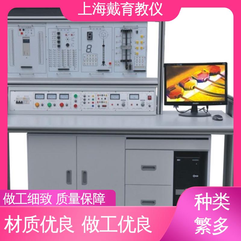可定制培训技能学习 电气PLC 教学设备制造商厂家 实验装置