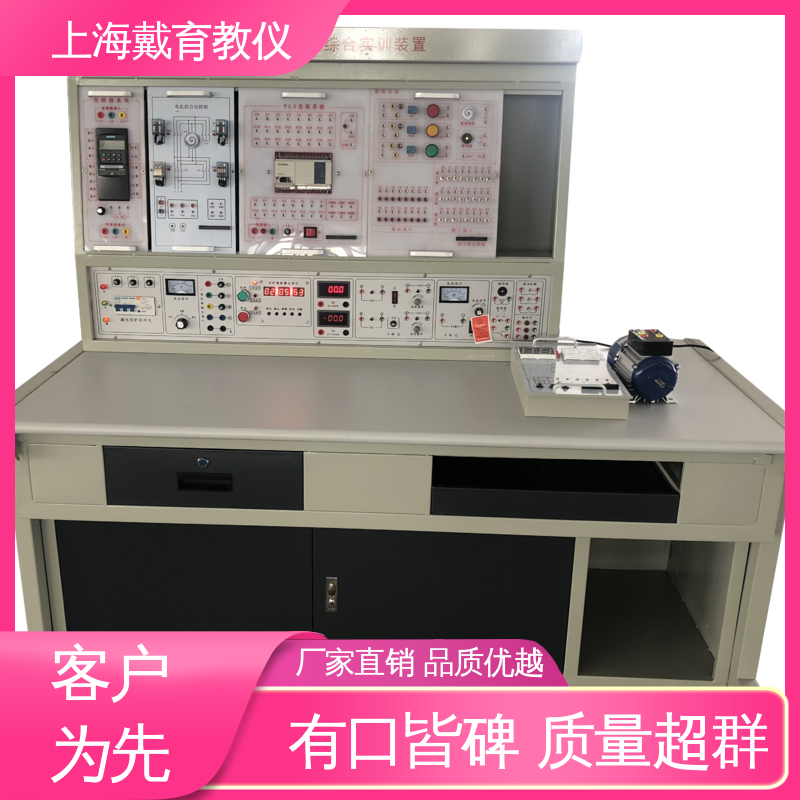 可定制培训技能学习 工业数字化网络 教育装备源头厂家 实训室设备 
