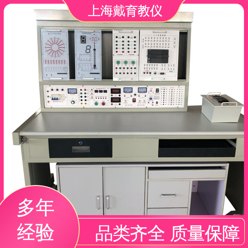 实验台 教育装备源头厂家 三菱PLC 可定制培训技能学习