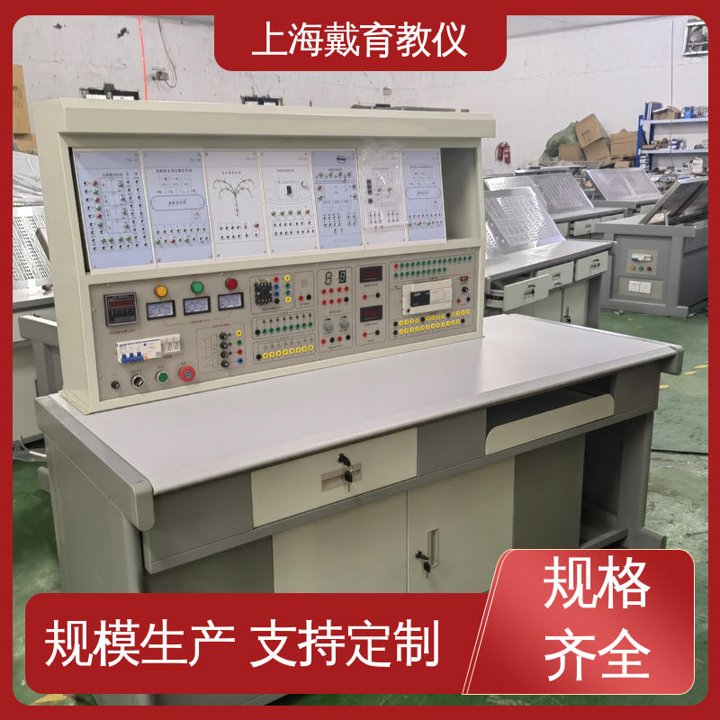 可定制培训技能学习 教学设备制造商厂家 工业网络控制 实训台