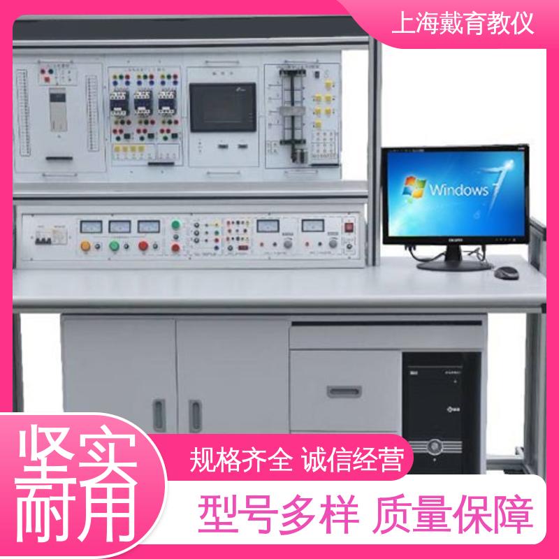 可定制培训技能学习 工业网络控制 实验台 教学设备制造商厂家