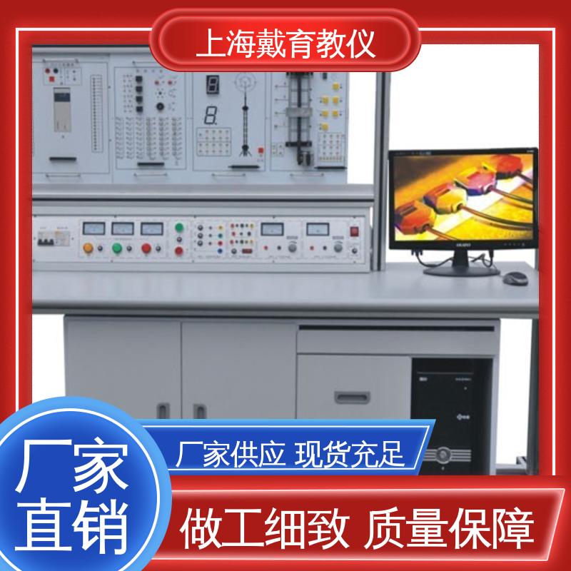  教学设备制造商厂家 实验装置 西门子PLC 可定制培训技能学习