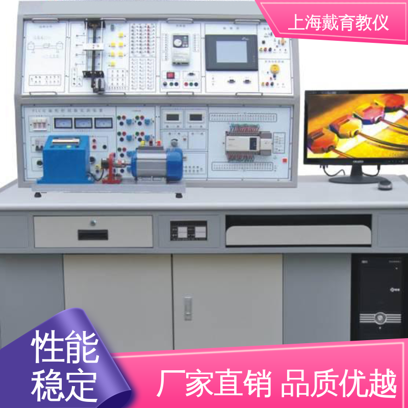 可定制培训技能学习 实训台 教育装备源头厂家 三菱PLC 
