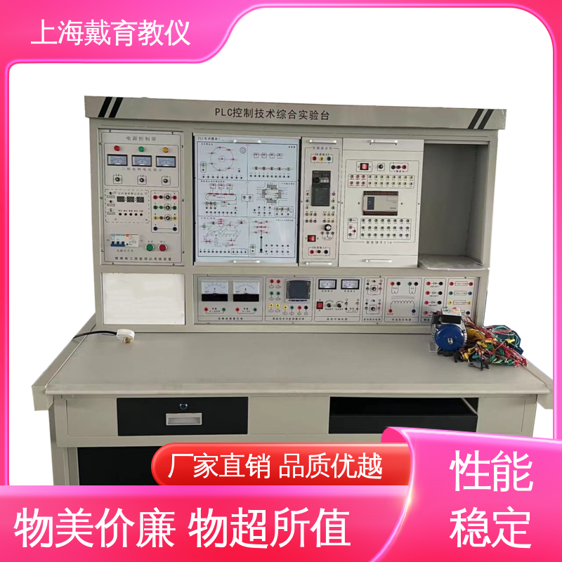 三菱PLC 实验室设备 制造商质量保证 可定制培训技能学习