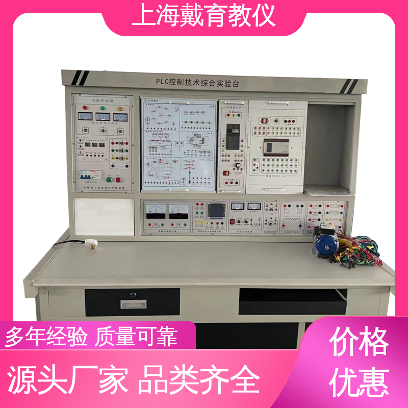可定制培训技能学习 PLC技术 教育装备源头厂家 实验室设备