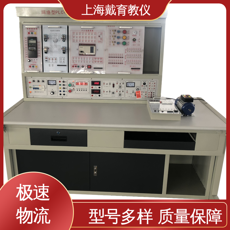 PLC变频器技术 制造商质量保证 实验台 可定制培训技能学习