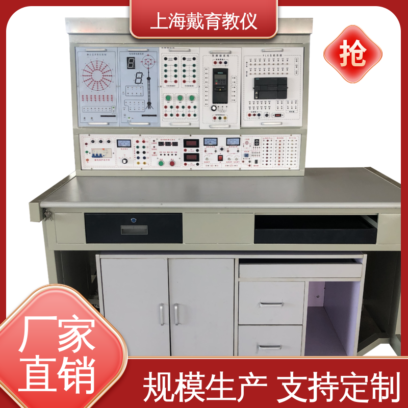 教学设备制造商厂家 实验平台 PLC技术 可定制培训技能学习