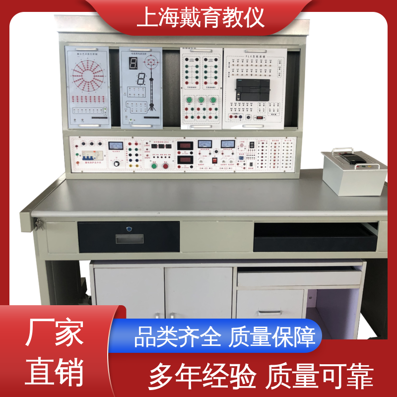 可定制培训技能学习 实验平台 工业自动化技术 制造商质量保证
