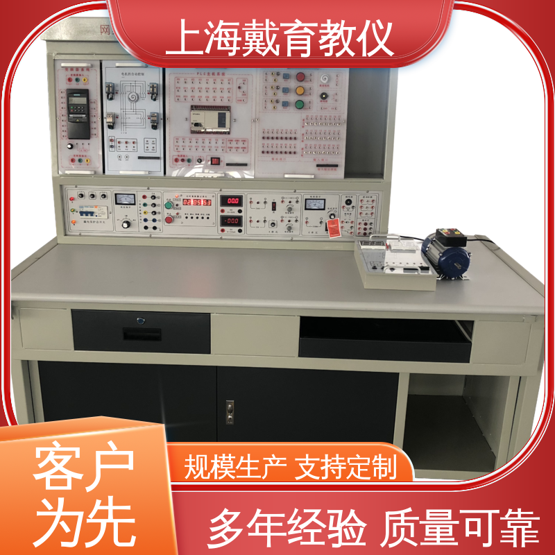 可定制培训技能学习 实验装置 教学设备制造商厂家 三菱PLC