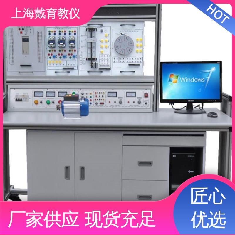 可定制培训技能学习 实验平台 教育装备源头厂家 PLC变频器触摸屏