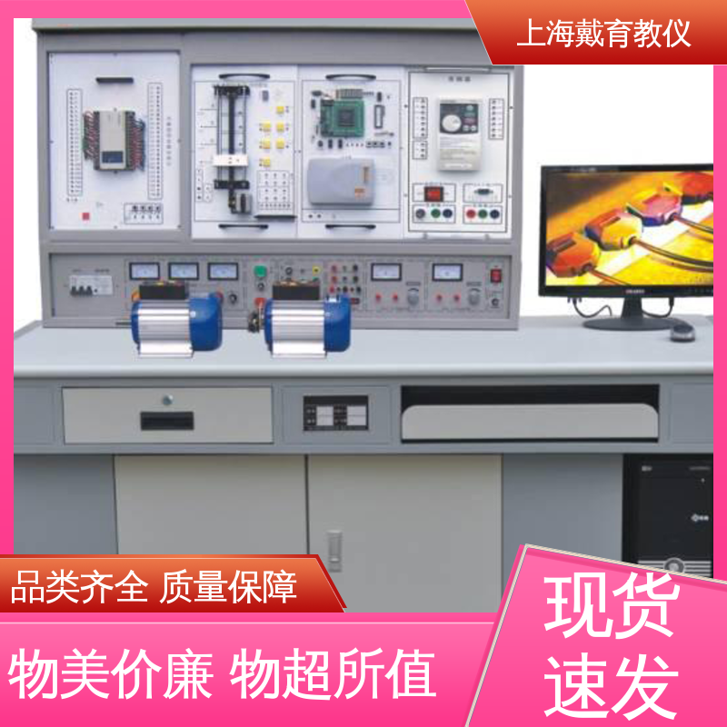可定制培训技能学习 教育装备源头厂家 实训室设备 PLC变频器技术