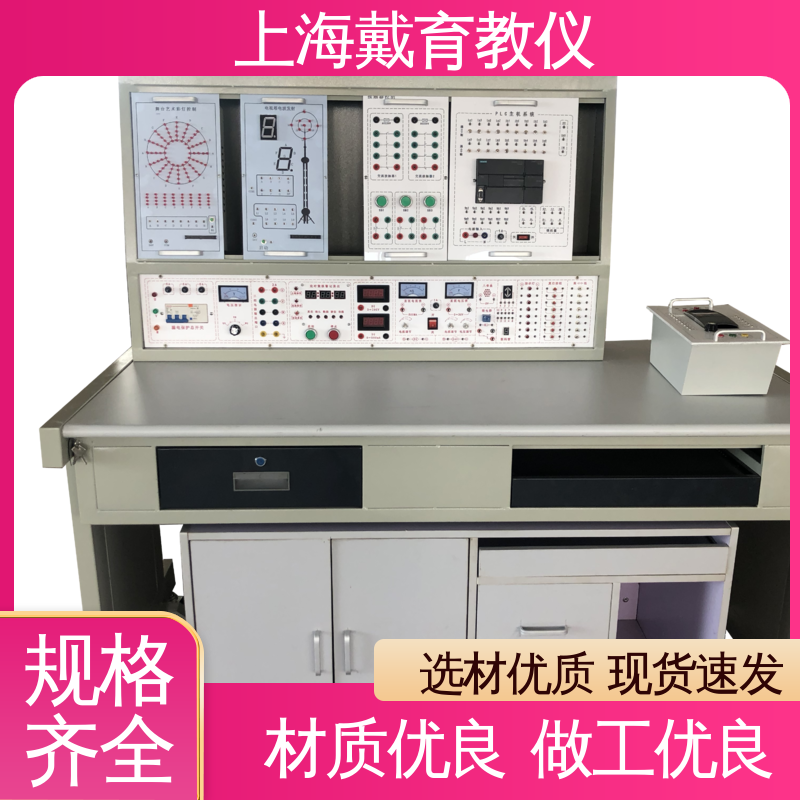 可定制培训技能学习 PLC变频器技术 实训台 教育装备源头厂家 