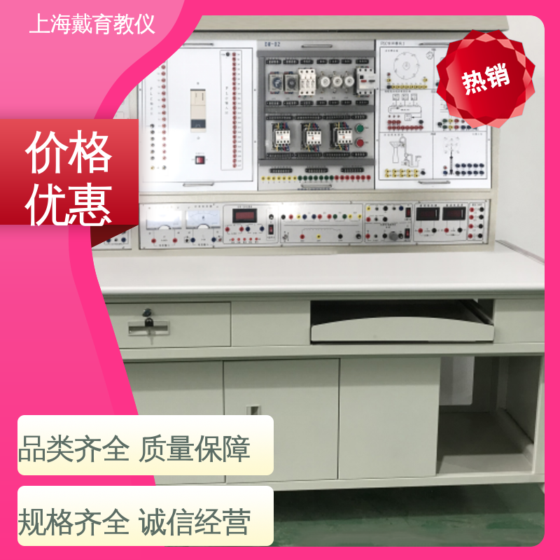制造商质量保证 实训台 西门子PLC 可定制培训技能学习