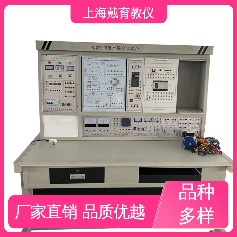 可定制培训技能学习 三菱PLC 实训室设备 制造商质量保证