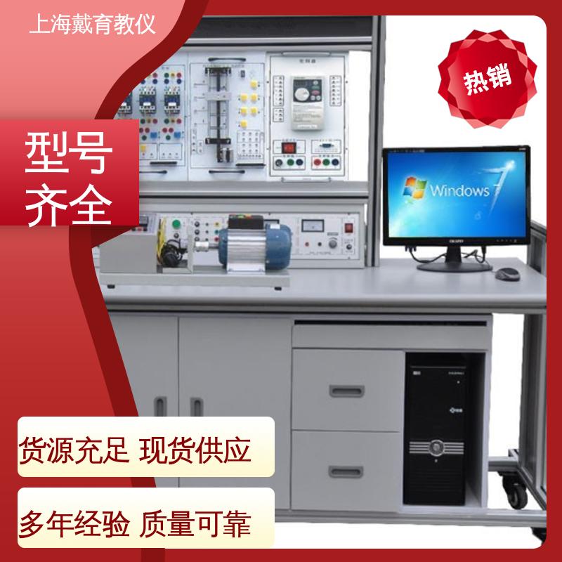 可定制培训技能学习 制造商质量保证 实验平台 PLC教学