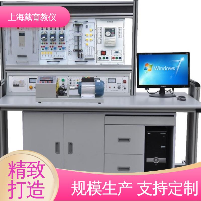 教学设备制造商厂家 电气PLC 实训装置 可定制培训技能学习