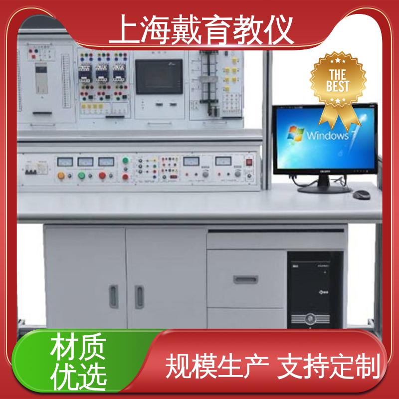 可定制培训技能学习 PLC控制技术 制造商质量保证 实验装置