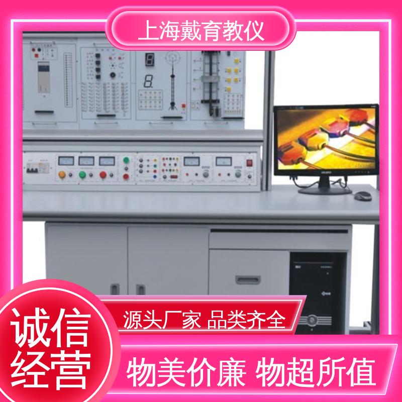可定制培训技能学习 实训平台 可编程控制技术 教学设备制造商厂家