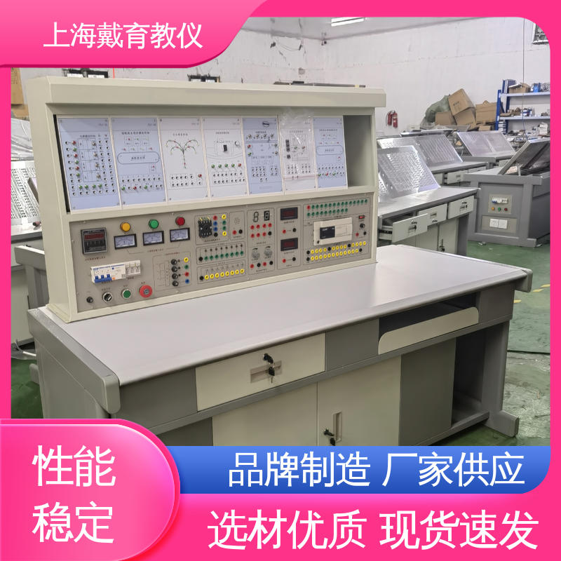 可定制培训技能学习 教育装备源头厂家 实验室设备 PLC变频器技术